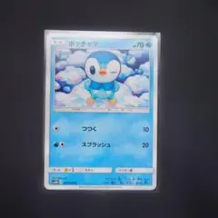 2026年最新】ポッチャマ 006/020の人気アイテム - メルカリ