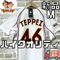 Item thumbnail for item 4eb9f9a5-c414-4d37-b8f2-f7b44454ea23