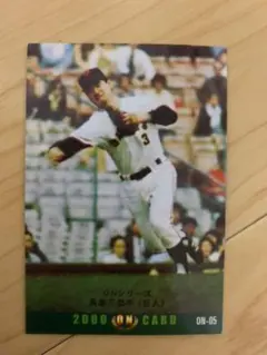 プロ野球カード（長島茂雄） Amazon.co.jp: プロ野球チップス 2022 第1弾 復刻カード 長嶋