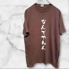 プリントタックス　Tシャツ カットソー　半袖 【M】 Uネック プリントロゴT