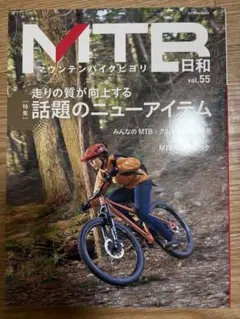 MTB日和 vol.55 SRAM MAVEN