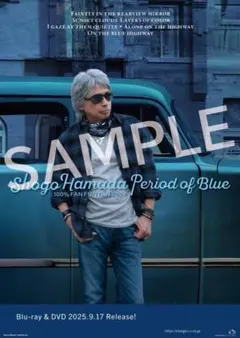 浜田省吾ポスター 2025年最新】浜田省吾ポスターの人気アイテム - メルカリ