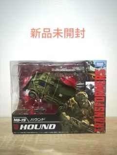 2026年最新】トランスフォーマー MB-19 ハウンドの人気アイテム - メルカリ