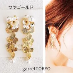 結婚式　ピアス　イヤリング　ゴールド　インスタ　ロング　花嫁　人気　華やか