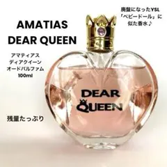 2026年最新】イブサンローラン ベビードール香水の人気アイテム - メルカリ