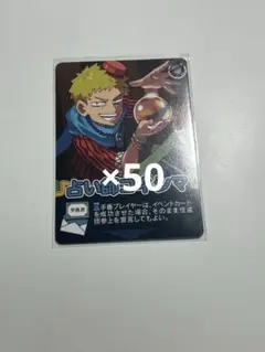 主役は我々だ コネシマ インパクトユー