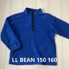 エルエルビーン　LL BEAN 青 フリース　ジャケット 150 160