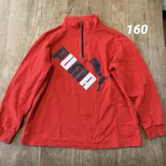 PUMA 赤 ジップアップ トレーナー スウェット　160