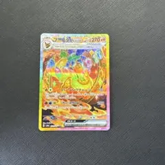 2025年最新】ブースターEX sarの人気アイテム - メルカリ