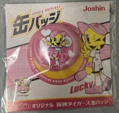 Joshin 阪神タイガース Lucky 缶バッジ