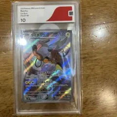 2023 ポケモンカード ライチュウ AR CGS10