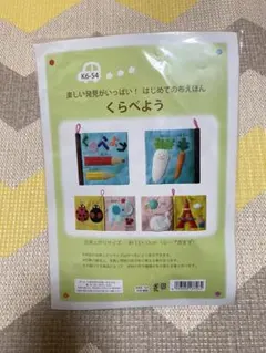 LINDA様 リクエスト 3点 まとめ商品