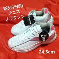 【新品未使用】スリクソン　テニスシューズ