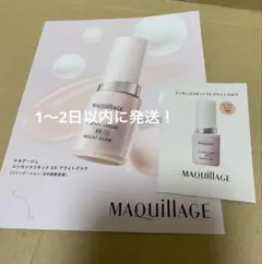 エッセンスリキッドEX ブライトグロウ　コーラルピンク 15 サンプル　1包