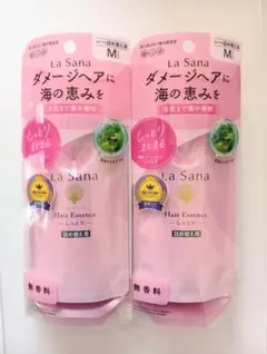 ラサーナ海藻ヘアエッセンス Mサイズ詰め替え用✿2セット