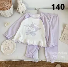 パジャマ 長袖 女の子可愛い　肌優しくパジャマ　2025年新作 140