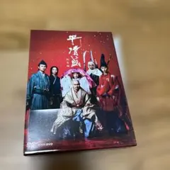 2026年最新】大河ドラマ 平清盛 総集編 [dvd]の人気アイテム - メルカリ