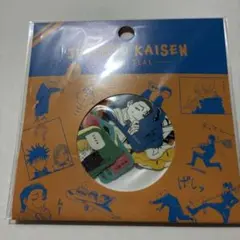新品　呪術廻戦　フレークシール