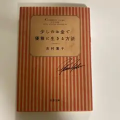 Item thumbnail for item 2dd8286e-4b9d-4aa2-bf66-a9ab6e7eac68