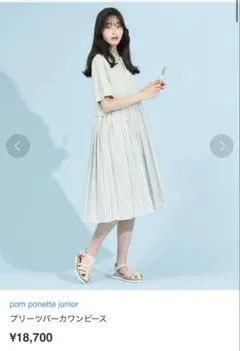 Item thumbnail for item 01d65402-357d-464c-b78a-502c79c560c2