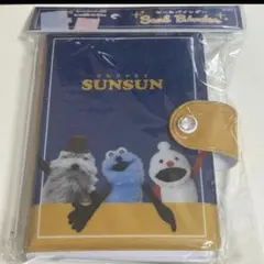 パペットスンスン シール帳 スンスン シールファイル シール台紙 SUNSUN