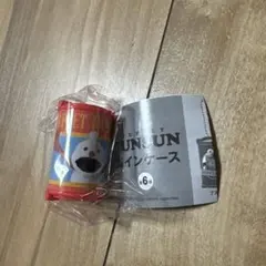 パペット　スンスン　ノンノン　コインケース　SUNSUN コインシリンダー