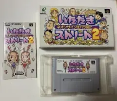 【動作確認済】いただきストリート2 スーパーファミコン