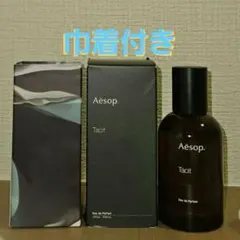 Aesop Tacit オードパルファム 50mL - メルカリ
