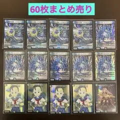 2026年最新】他デュエルマスターズ商品の人気アイテム - メルカリ