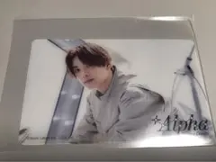 なにわ男子+Alpha初回特典クリアソロカード　高橋恭平