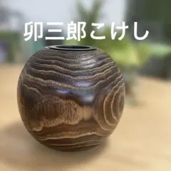 Item thumbnail for item 425f7072-8289-41dc-9697-b6a19b1aa9f3