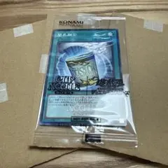 遊戯王OCG 簡易融合3枚セット 日清カップヌードルコラボのサムネイル