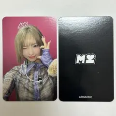 2025年最新】madein ナゴミの人気アイテム - メルカリ