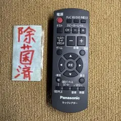 2025年最新】SC-HTR310の人気アイテム - メルカリ