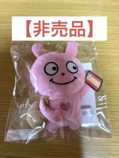 2025年最新】ごきげんぱんだ エポスの人気アイテム - メルカリ