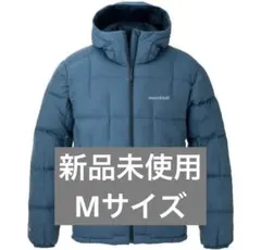 2026年最新】Mont-bell ネージュダウンの人気アイテム - メルカリ