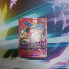 リミテッドパック02 ギニュー