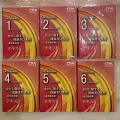 2026年最新】修了考査の人気アイテム - メルカリ