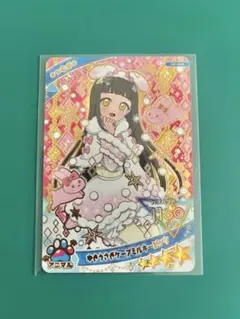 ひみつのアイプリ★つむぎ★G6-004 ゆきうさぎケープアイスブルー