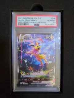 ポケモンカード　夏ポケカ　海外　正規品　サンダース　psa9 美品　最安値 2026年最新】サンダース psa10 夏の人気アイテム - メルカリ