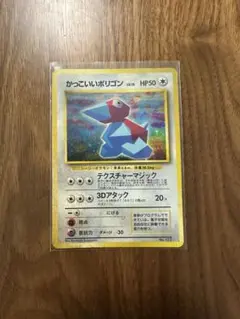 2025年最新】かっこいいポリゴンの人気アイテム - メルカリ