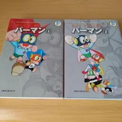 初版】パーマン 1巻 藤子・F・不二雄 てんとう虫コミックス - メルカリ