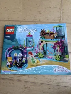 LEGO Disney Princess 41145 アリエルの海底冒険