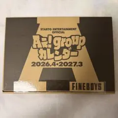 Aぇ! groupカレンダー2026.4→2027.3(STARTO ENTE…