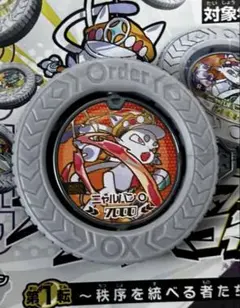 未使用 逆転バリバリバース バリバコイン シークレット ニャルバンX RR