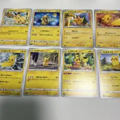 ポケカ　ピカチュウ　まとめ売り　8枚