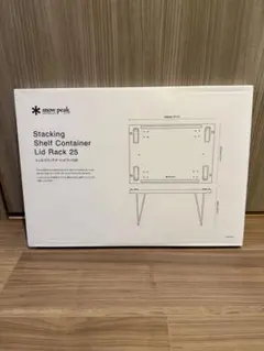 2025年最新】シェルフコンテナリッドラック25の人気アイテム