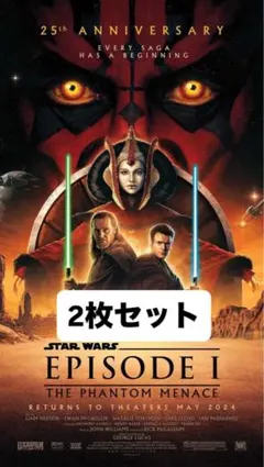 スターウォーズ／ファントムメナス(エピソード1)入場者特典25周年記念