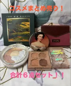 コスメまとめ売り！　合計６点セット！！