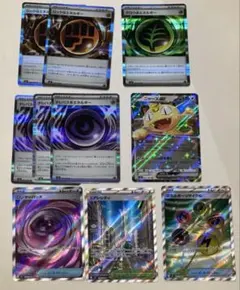 し*ん様 ムニキスゼロ　汎用カード　エネルギー　まとめ売り